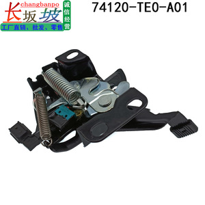 ล็อคฝากระโปรง 74120-TE0-A01 สำหรับฮอนด้า ครอสทัวร์ 2011-2016 สีดำโลหะพลาสติกอะไหล่ทดแทน - Product Image 4