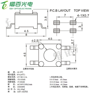 Interrupteur tactile série 4.5*4.5, montage en surface, quatre broches, micro-interrupteur vertical, <span class=keywords><strong>petit</strong></span> modèle, 3.5h à 13h, vente directe usine - Product Image 4