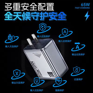 Chargeur rapide GaN Sarafox 3 ports 65W pour Nubia RedMagic Adaptateur secteur GaN Sortie maximale 65W Chargeur PD - Product Image 4