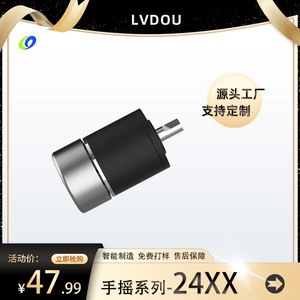 เครื่องกำเนิดไฟฟ้าแบบมือหมุน LvDou Custom 24V ระบบเกียร์ดาวเคราะห์ มอเตอร์ไร้แปรงถ่าน 3 เฟส AC โซลูชั่นพลังงานสำหรับใช้งานกลางแจ้ง - Product Image 5