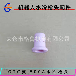 Antorcha de Soldadura Robótica Refrigerada por Agua 500A con Boquilla y Desviador Recubiertos de Cobre para Soldadura - Product Image 2