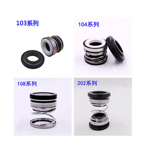 Sello de eje mecánico duradero 208 para bombas de agua Sello de rodamiento FKM NBR EPDM SIC con estilo de núcleo de metal ORE - Product Image 3