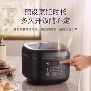 Supor – cuiseur à riz électrique 3L, minuterie intelligente, contrôle par micro-ordinateur, pour 2 à 5 personnes, cuisson à la vapeur, multifonction - Product Image 1