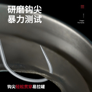 Colección de Anzuelos para Pesca, Jin Haiyu Ise Ni Chiu Sode New Kanto, Anzuelos Sueltos para Pesca en Agua Salada, Resistentes a la Corrosión - Product Image 2