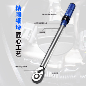 Llave dinamométrica de trinquete preestablecida de 570 mm y 1/2 pulgada de acero al cromo vanadio ajustable para reparación de automóviles - Product Image 1