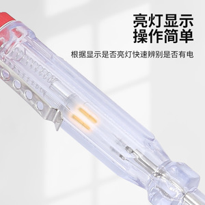 Induction Transparent Electrician Voltage Tester 100-500V <b>LED</b> <b>Light</b> Sound Alarm Test Pencil For Household <b>Wiring</b> Detection - Product Image 5