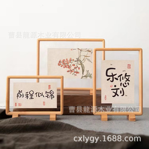 Wooden Photo <b>Frame</b> Rectangle Tabletop Vertical Eco Friendly Living Room Bedroom Study Decor - Product Image 4