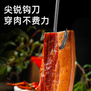 Crochets de présentation en acier inoxydable massif pour le séchage de la viande de porc, de bœuf, d'agneau, des saucisses, de la viande salée dans les abattoirs et les cuisines - Product Image 3