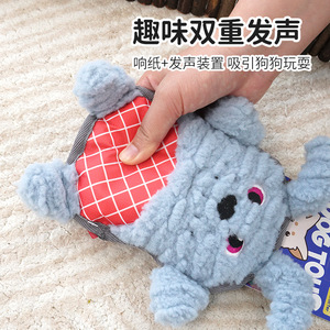 Jouet pour chien en peluche couineur, lapin bleu à ventre à carreaux, durable, pour la dentition et les jeux d'intérieur - Product Image 2