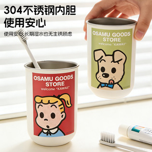 Osamu Goods Store Stainless Steel Mouthwash Cup 304 Multi Purpose Toothbrush Holder Cute Design For Household Use - Product Image 2