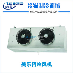 Enfriador de Aire Evaporativo Milac DL14.5, Capacidad de Enfriamiento de 150, Refrigerante R-410A, para Almacenamiento de Alimentos Frescos, Equipo para Cámaras Frigoríficas - Product Image 4