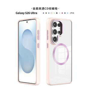 Coque de téléphone adaptée au Samsung S26 Ultra, coque magnétique en métal texturé CD, coque transparente intégrale anti-chute - Product Image 4