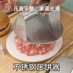 Presse à pâte ronde en acier inoxydable pour usage domestique en cuisine - Product Image 5