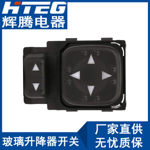 Interruptor de Ajuste de Espejo Retrovisor Chevrolet GMC 15045085 19259975, Control de Plástico para Reemplazo y Reparación - Product Image 3