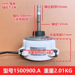 Motor sin escobillas Sic 61fw F165 1 DC de 700 RPM y 65W con montaje de brida para unidad exterior de aire acondicionado - Product Image 4
