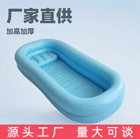 Baignoire gonflable en PVC personnalisée transfrontalière, épaisse et pliable, pour adultes, personnes âgées et femmes enceintes