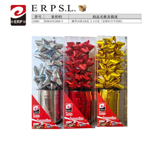 Nastro Decorativo ERP 10M con 4 Fiori 2.5 Pollici in Oro, Argento, Rosso e Bianco, Nastri Natalizi Misti - Product Image 3