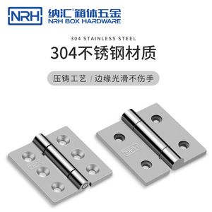 Charnières robustes en acier inoxydable Nrh 304, série 89, charnières pour portes et fenêtres de placards industriels, surface brossée et polie - Product Image 2