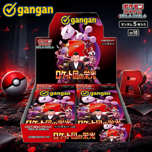Offre Spéciale Cartes Pokémon SV10 Rockets Jeu de Cartes à Collectionner Japonais <span class=keywords><strong>Booster</strong></span> <span class=keywords><strong>Évolution</strong></span>s Jouets de Société pour Enfants - Product Image 1