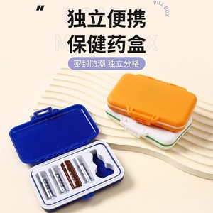 Boîte à médicaments portable avec compartiments, conception scellée pour les médicaments d'urgence, utilisation par les personnes âgées - Product Image 2