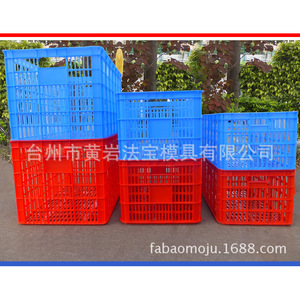 Plastic <b>Crates</b> Turnover Baskets Vegetable Baskets Stackable Multi Cavity Mold ISO9001 Daily Necessities - Product Image 2