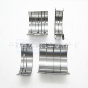 Cojinetes Lengjie 2.2V348 y U2Y1-11-SG0A en Existencia, Suministro de Cigüeñales y Cojinetes - Product Image 1