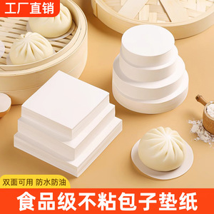 กระดาษซิลิโคนสำหรับนึ่งแบบใช้แล้วทิ้ง 500 แผ่น เกรดอาหาร สำหรับอบและนึ่งขนมปัง ใช้ในครัว - Product Image 2