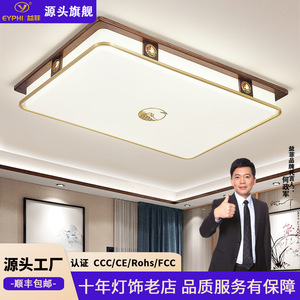 Chinese Style <b>Ceiling</b> <b>Light</b> <b>Led</b> Living Room Bedroom Walnut Wood Frame Full Copper Modern Chandelier - Product Image 5