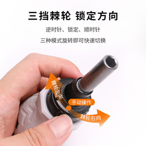 Juego de Destornilladores de Trinquete Semiautomático Multifuncional 8 en 1 para Uso Doméstico, Combinaciones de Puntas Phillips y Planas Multiángulo - Product Image 2