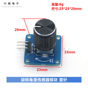 Módulo de Sensor de Ángulo Rotatorio DC3-5.5V, Potenciómetro Ajustable para Control de Volumen y Luz - Product Image 4
