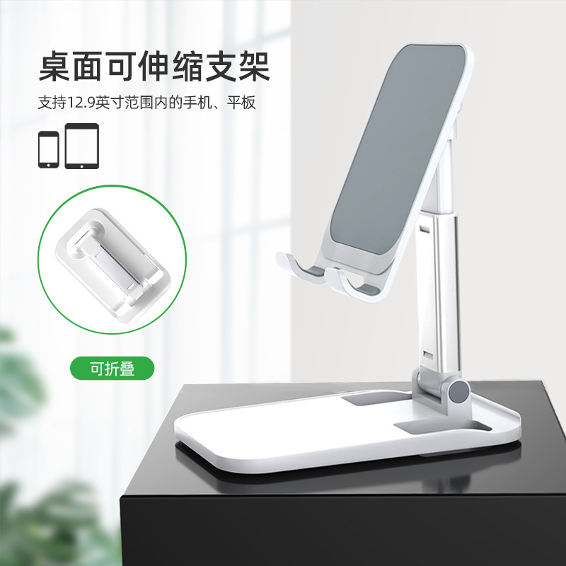 RQ2149 White (Foldable)