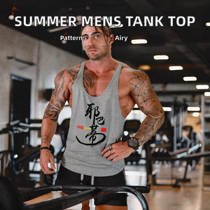 Débardeur en coton tricoté pour homme – Meilleure vente estivale – Gilet sans manches imprimé pour la gym, le fitness, la musculation et l'entraînement musculaire – Respirant - Product Image 2