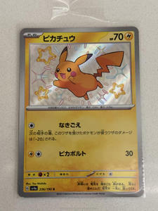 Cartes à collectionner <span class=keywords><strong>Pokémon</strong></span> originales japonaises scellées PTCG SV4A Shiny Treasure Ex Scarlet Violet Series Paper Pokemoned Trading Card Game pour collectionneurs PSA - Product Image 4