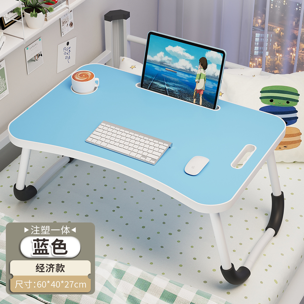 One-piece injection molded blue [Economy Style]