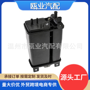 Recipiente de Vapor de Combustible Nissan Infiniti 911-480 CP1242 14950-1S711, Pieza de Repuesto para Modelos 1997-2001 - Product Image 4