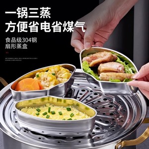 ชามนึ่งรูปพัดสแตนเลสพร้อมฝาปิดสำหรับนึ่งอาหารใช้ในครัวเรือน - Product Image 3