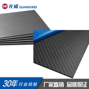 Lámina de Fibra de Carbono Guangwei, Peso Medio, Teñido Liso, Antiestática, Uso Industrial, Personalizable - Product Image 2