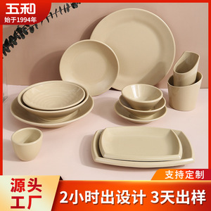 Wuhe Melamine Cup Irregular Shape Solid Color For Daily Use Hotel Tea Service - Product Image 5