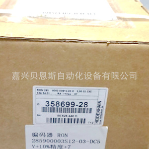 ตัวเข้ารหัสแบบหมุน Heidenhain รุ่น RCN8380 ขนาด 90 มม. สำหรับการวัดมุมแบบเพิ่มค่าทีละหนึ่ง พร้อมระบบอ่านค่าแบบสัมผัส - Product Image 3