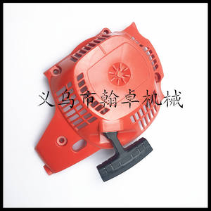 Desbrozadora de gasolina SRM-210SB SRM-210U SRM-211SB SRM-211S SRM-211 de 4 y 2 tiempos con cuchilla de nailon, OEM personalizable - Product Image 3