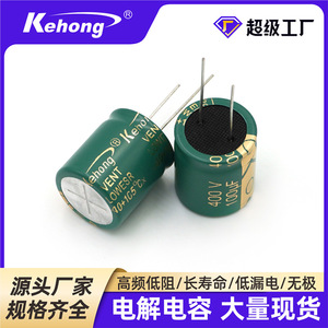 Aluminum Electrolytic <b>Capacitor</b> 100uF 400V PET Case High Ripple Current Polarized - Product Image 5