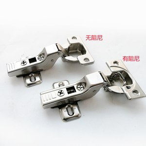 107. Charnières à amortisseur pour portes d'armoires hydrauliques en acier, pour meubles de cuisine et salles à manger, modernes et silencieuses - Product Image 5