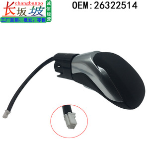 Buick 16 Encore Automatic Transmission <b>Shift</b> <b>Knob</b> Black Plastic Ergonomic Gear Lever Handle Part Number 26322514 - Product Image 4