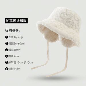Nouveau Chapeau Bob en Peluche pour Femme, Hiver, Style Unique, Chaud, Protection des Oreilles, S'adapte à Tous les Types de Visages - Product Image 3