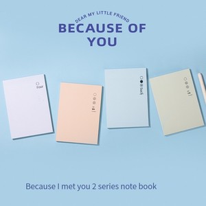 <span class=keywords><strong>Quaderno</strong></span> Deli 21770 Wang Yuan, Stesso Modello, Pagine Orizzontali a Righe Quadrate, Formato A6, Apertura a 180 Gradi, Alta Qualità - Product Image 2