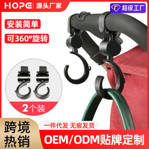 Gancho para Cochecito Hebao, Giratorio 360 Grados, Soporte Universal para Bolsa de Bebé, Capacidad de Carga de 7 kg, 2 Unidades, Material ABS - Product Image 5