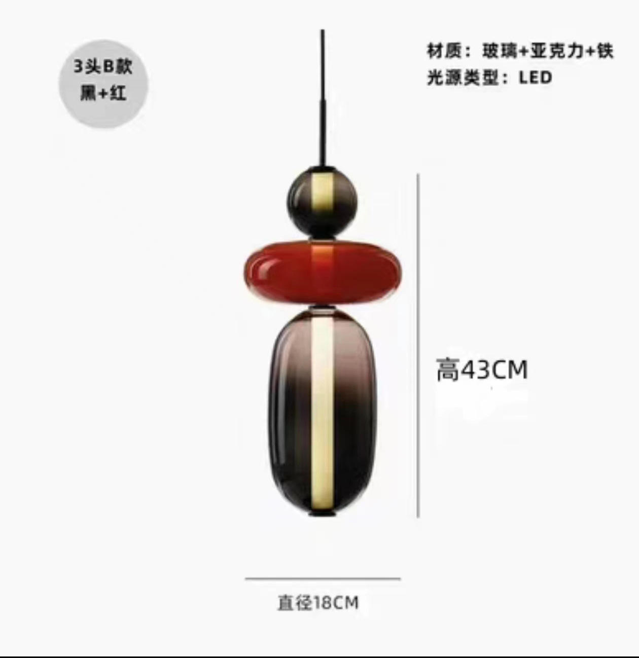 3หัว B1/เทา + แดง + เทา