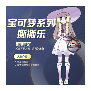 KY Posilovaci Chino raro Anime Elf Ball Really New Town Episodio 1 Polaroid Tarjeta coleccionable Pokemoned Cards Booster Box - Product Image 1