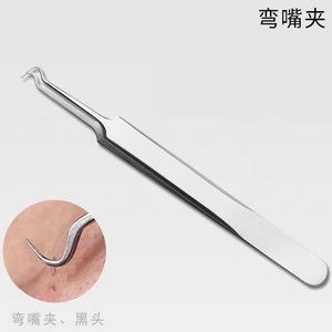 Pinzas de acero inoxidable para el acné, clips para células, agujas para espinillas, agujas para puntos negros, herramientas para eliminar el acné y maquillaje, set de agujas para el acné - Product Image 2