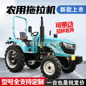 Tractor de Ruedas Grandes con Eje Trasero de Gran Tamaño, Arado Rotatorio de Doble Uso para Inundaciones y Sequías, Máquina de Cultivo de Tierras - Product Image 4